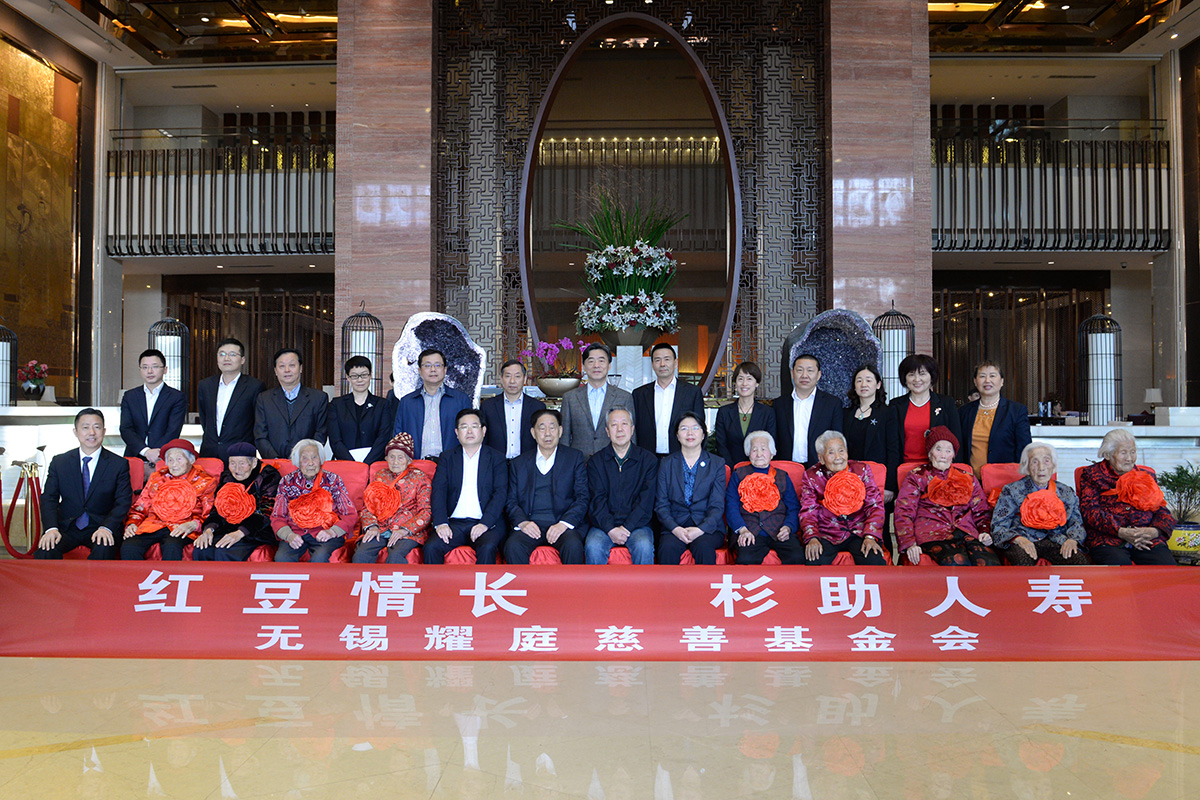 w66國際情長 杉助人壽關愛百歲老人公益活動合影