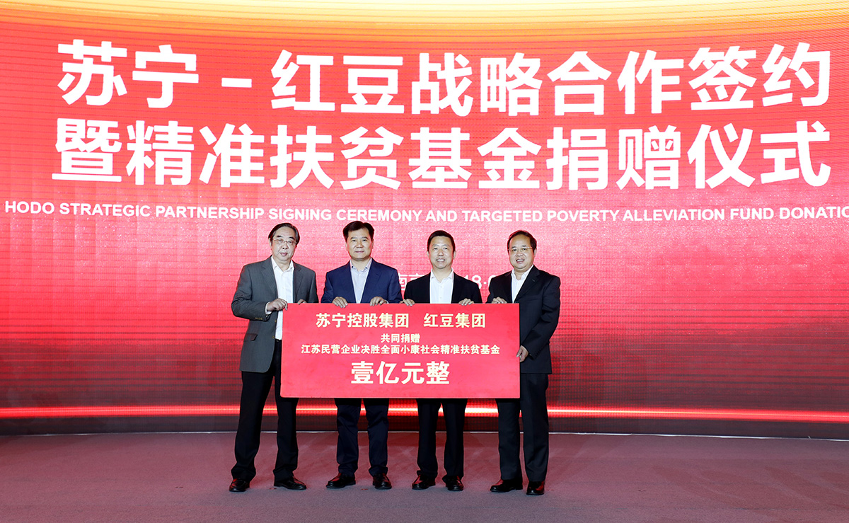 蘇寧 w66國際簽約1