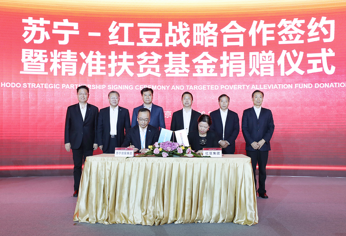 蘇寧 w66國際簽約2