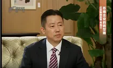 《新財富人生》：蘇商民營企業的轉型之路