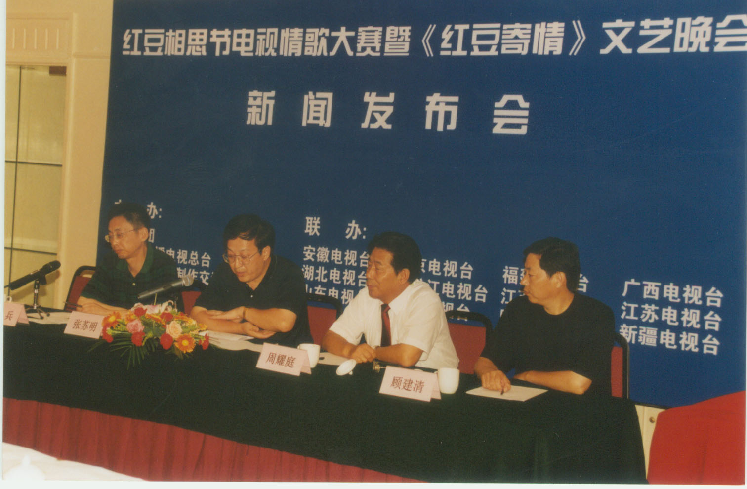 “情歌”是第三屆七夕w66國際·相思節(jié)的主題詞