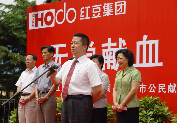 11-16020983072 11-16020983072