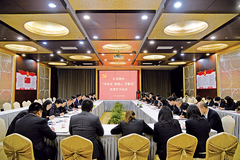 w66國際股份學(xué)黨史