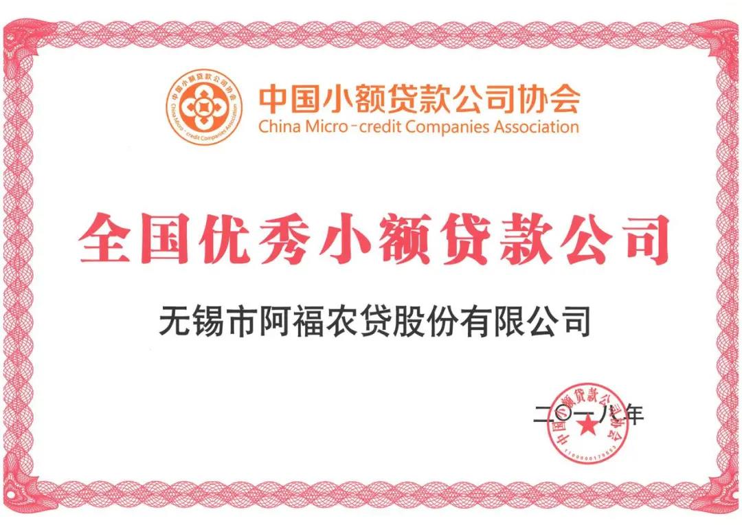 阿福小貸 阿福小貸