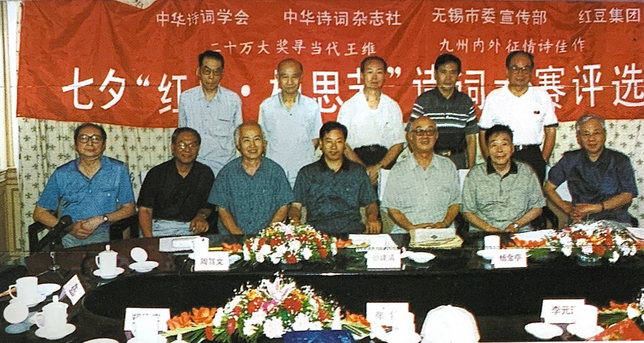 詩詞大賽 詩詞大賽