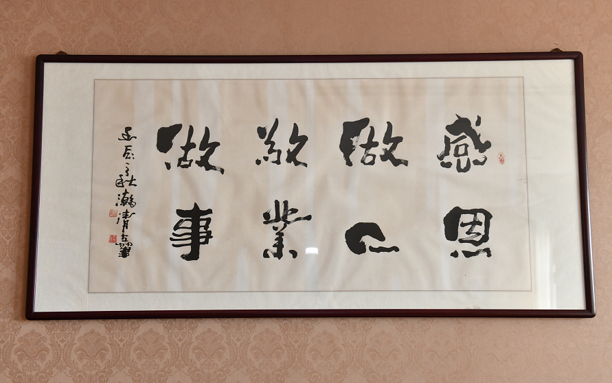 程金元2 程金元2