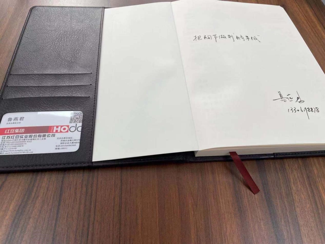 魯燕君3 魯燕君3