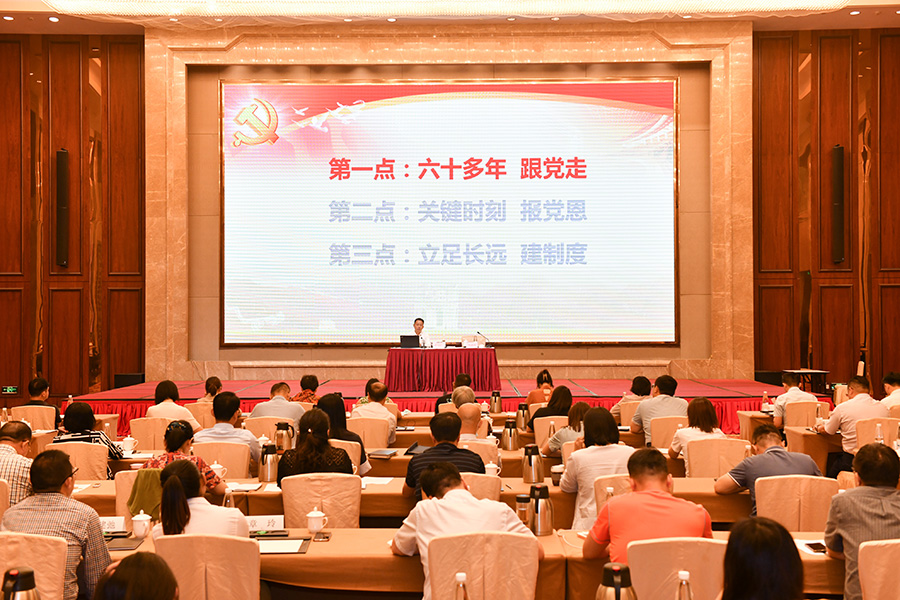 微信圖片_20210930132343 微信圖片_20210930132343