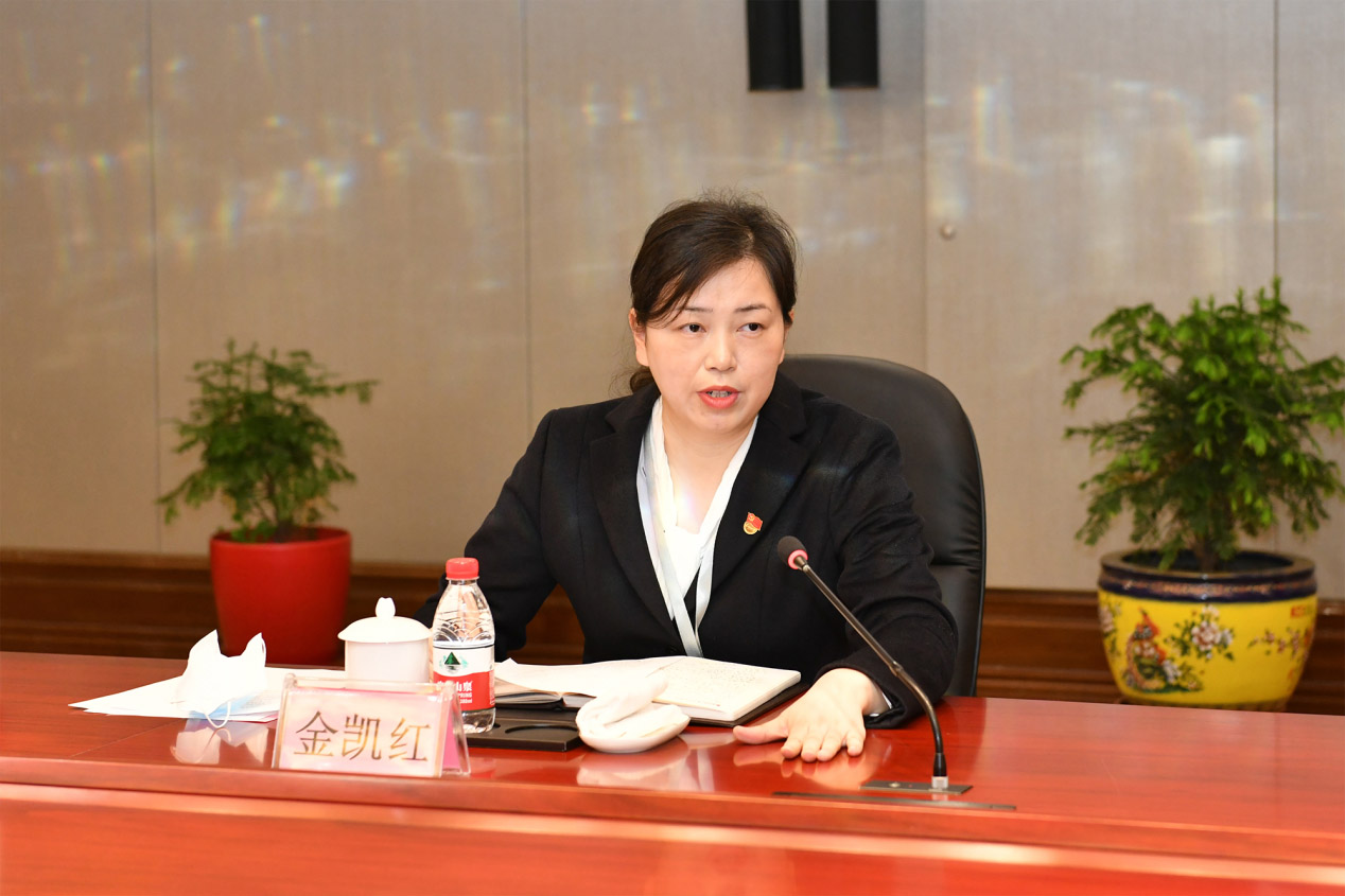 金凱紅2 金凱紅2