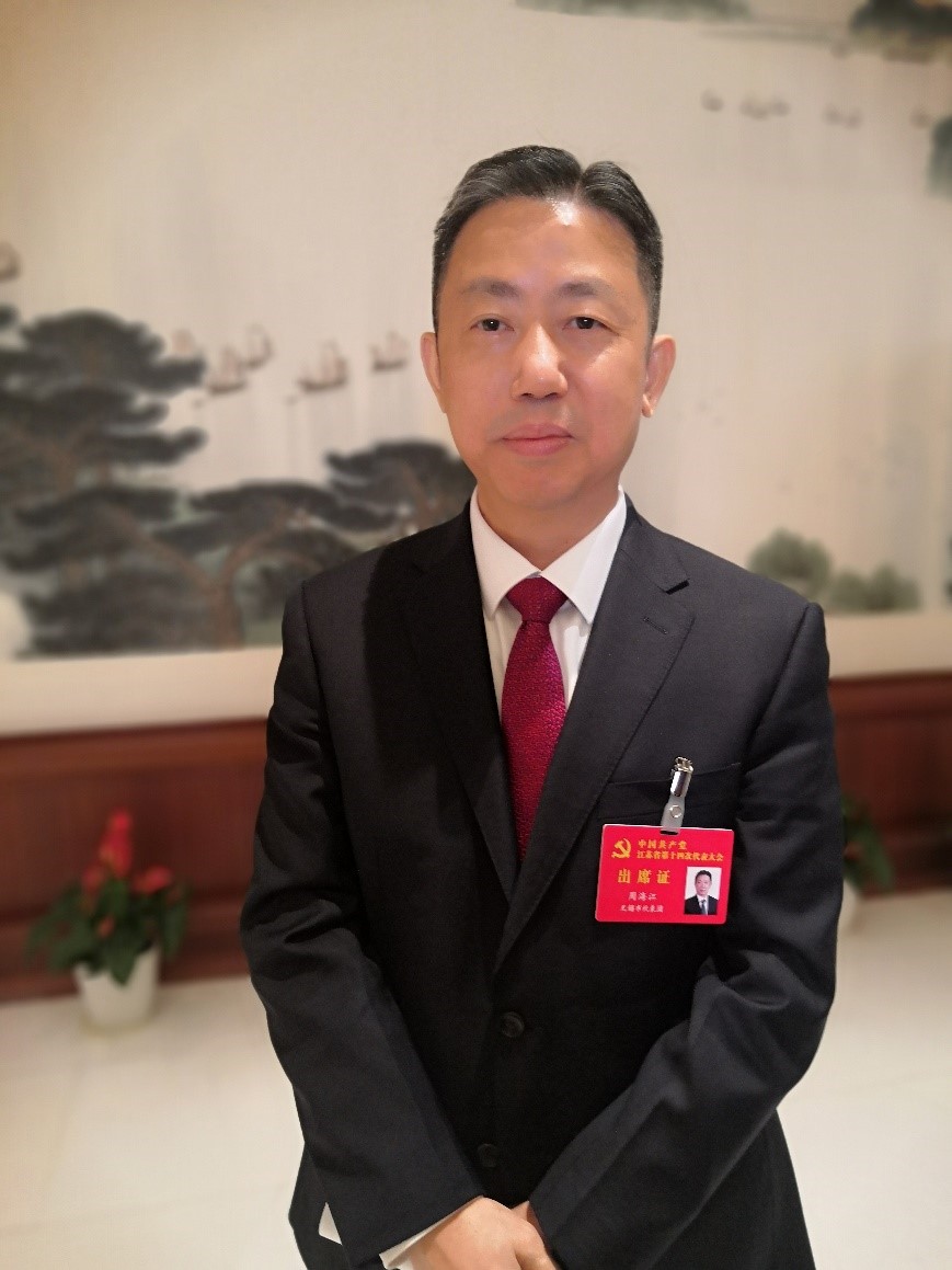 周海江省黨代會 周海江省黨代會