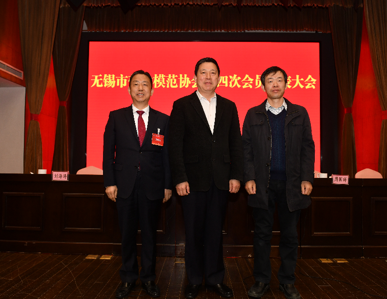 無錫市勞模協會選舉2 無錫市勞模協會選舉2