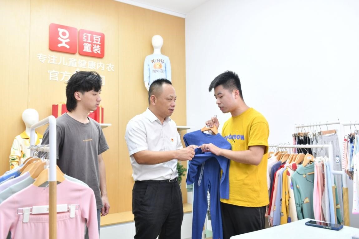 金愛華2 金愛華2