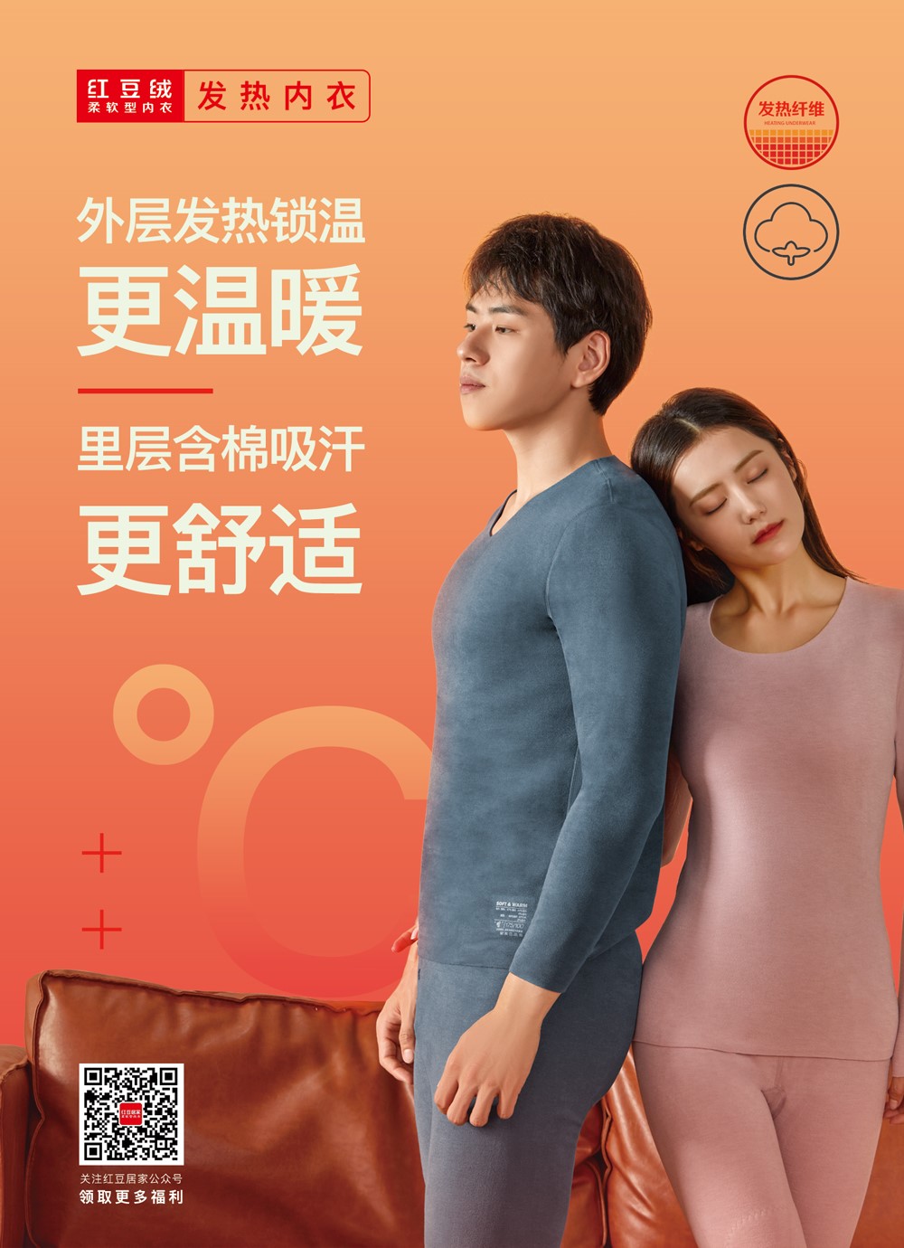 w66國際居家023 w66國際居家023