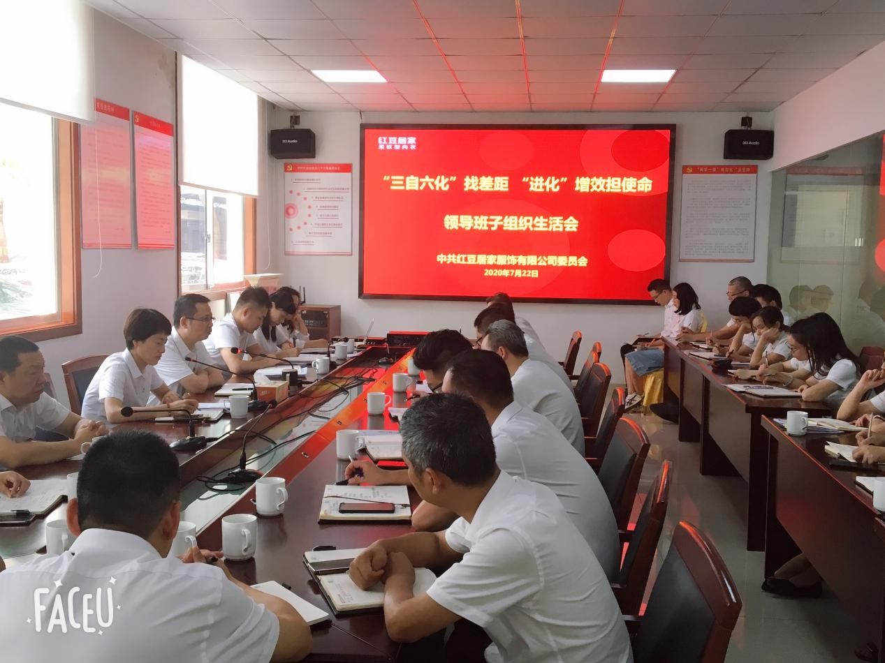 w66國際居家025 w66國際居家025