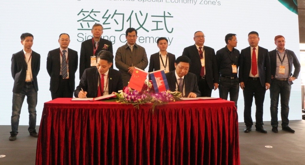 西港特區(qū)公司先鋒團(tuán)隊3 西港特區(qū)公司先鋒團(tuán)隊3