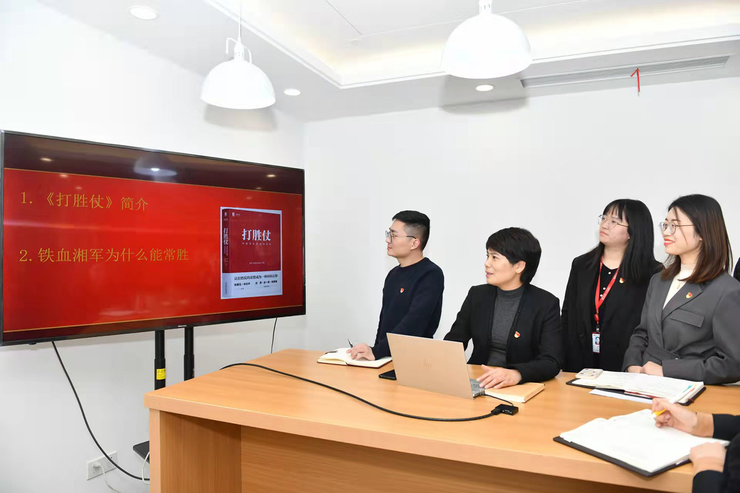 運(yùn)動(dòng)裝黨支部4 運(yùn)動(dòng)裝黨支部4