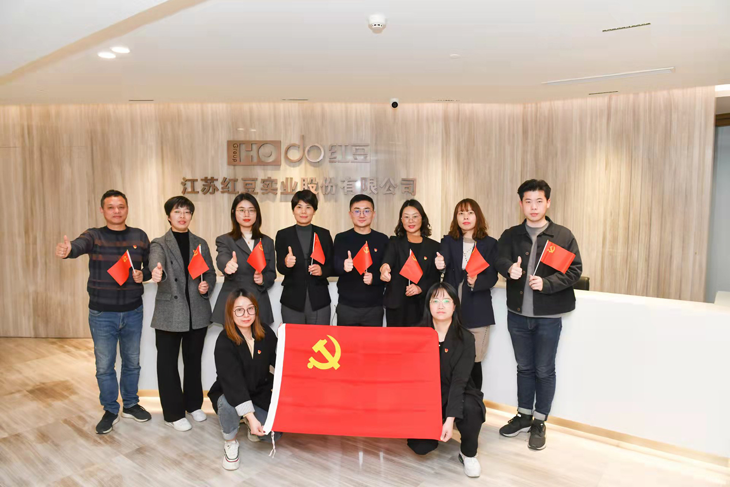 運(yùn)動(dòng)裝黨支部1 運(yùn)動(dòng)裝黨支部1