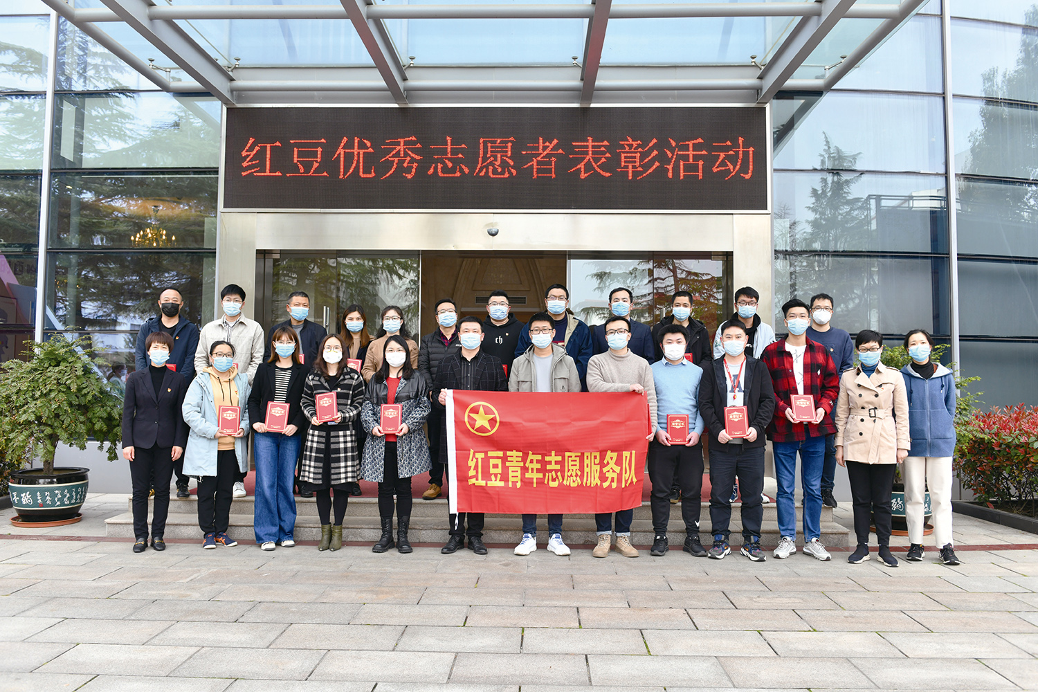 B志愿者 B志愿者