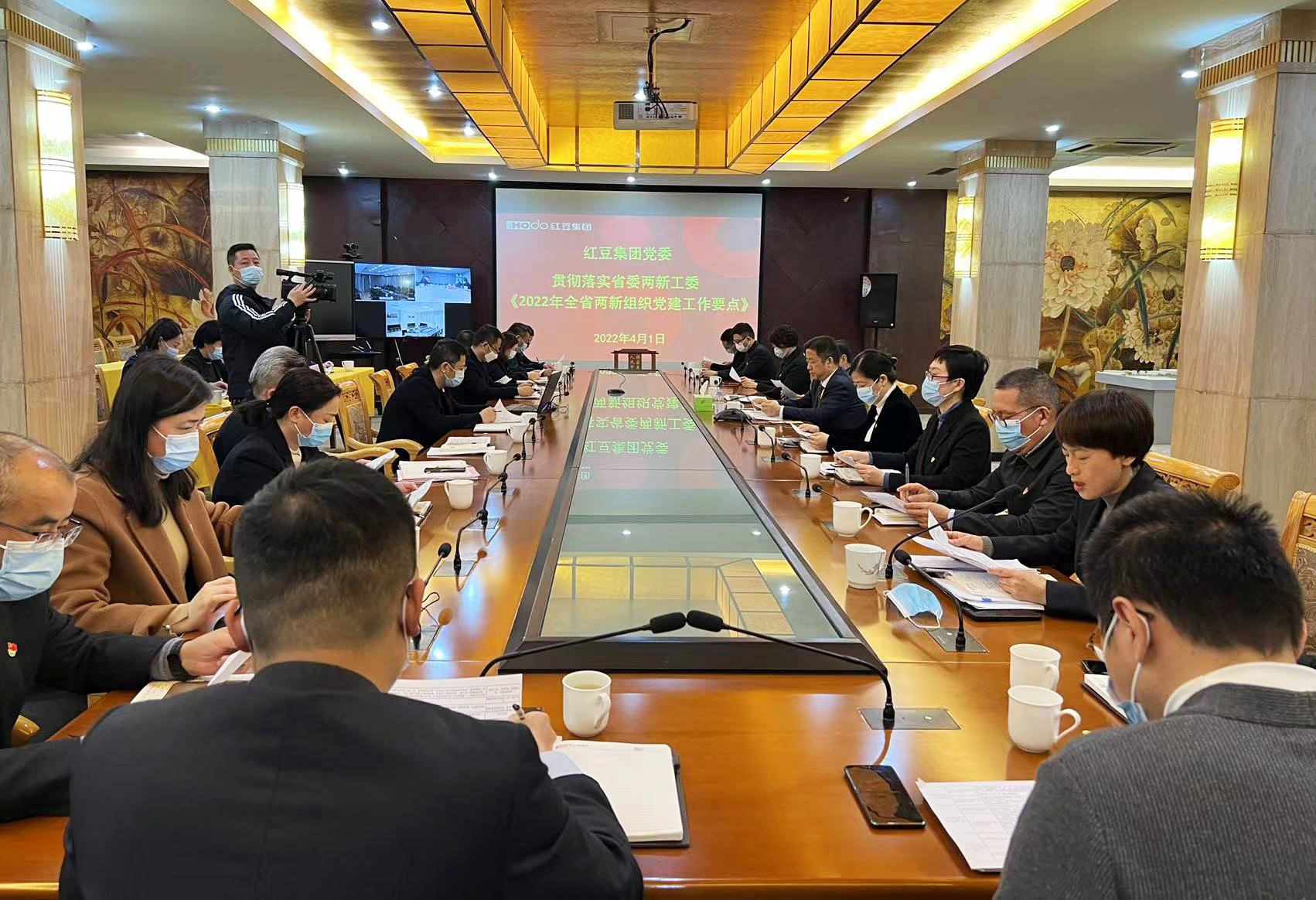 貫徹落實(shí)《2022年全省兩新組織黨建工作要點(diǎn)》精神3 貫徹落實(shí)《2022年全省兩新組織黨建工作要點(diǎn)》精神3