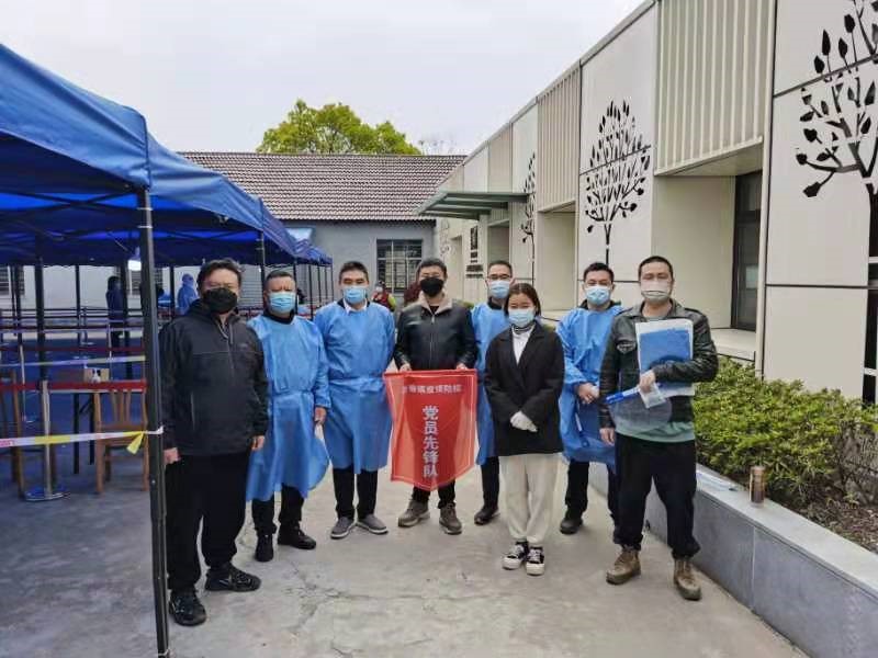 上海黨支部2 上海黨支部2