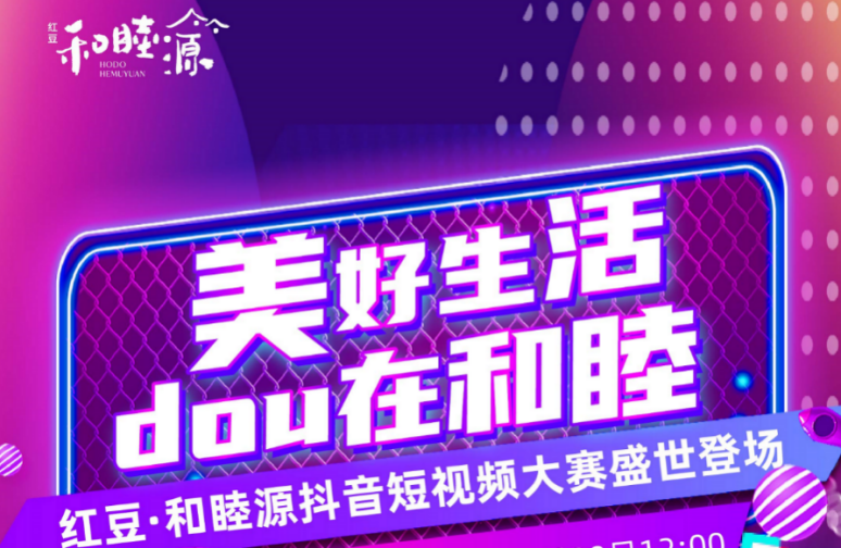 上海黨支部8 上海黨支部8