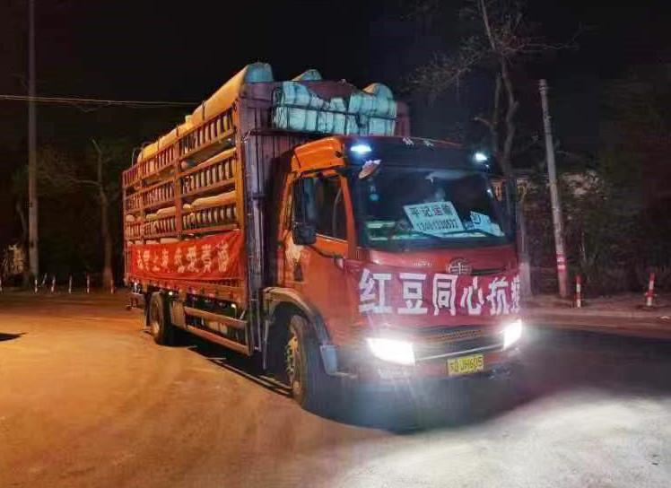 上海黨支部15 上海黨支部15