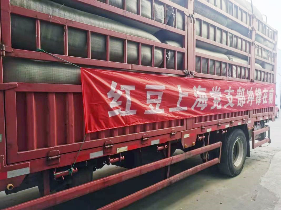 上海黨支部14 上海黨支部14