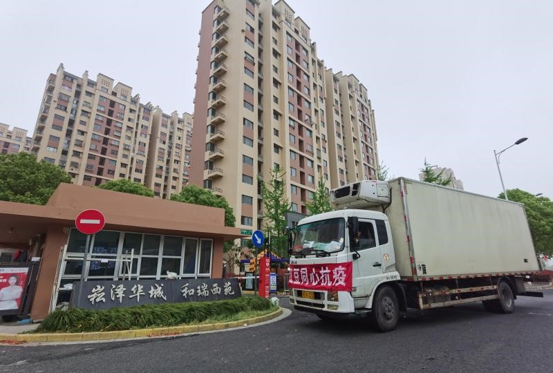 上海黨支部21 上海黨支部21