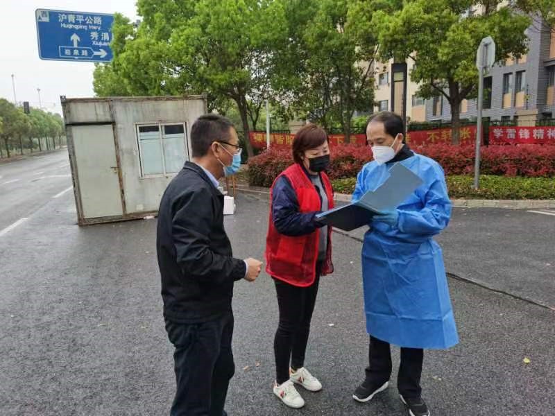 上海黨支部27 上海黨支部27