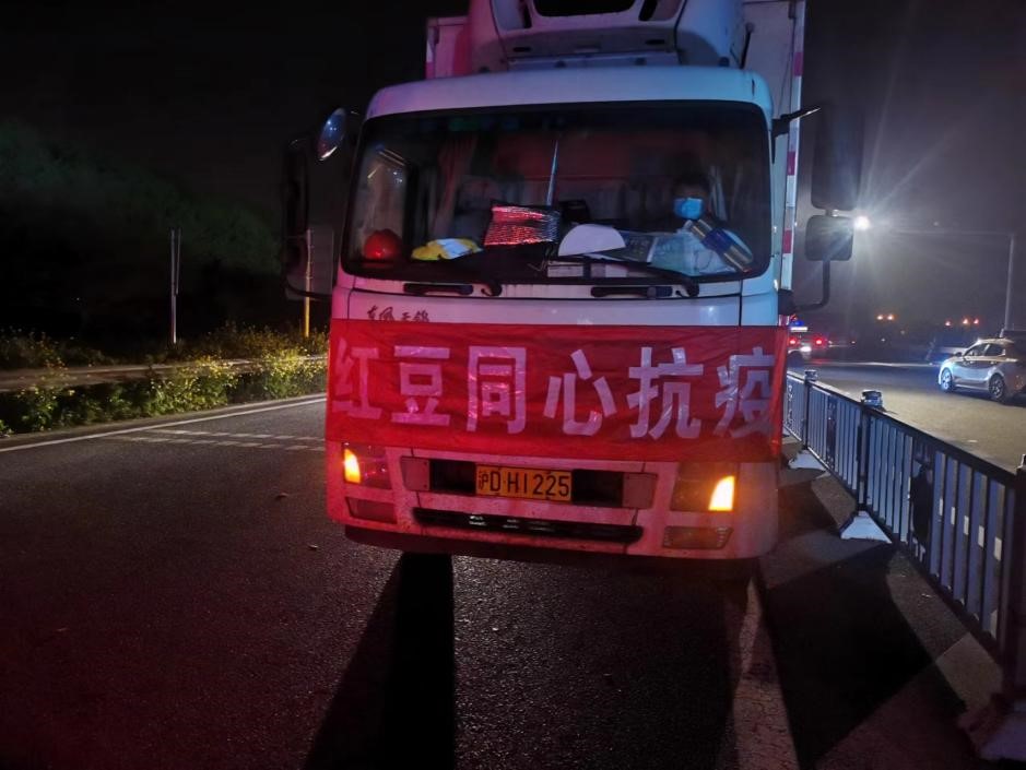 上海黨支部25 上海黨支部25