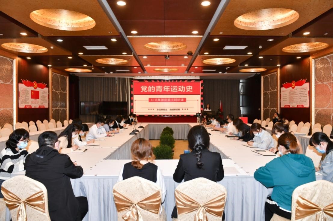 青年運動史專題學習1 青年運動史專題學習1