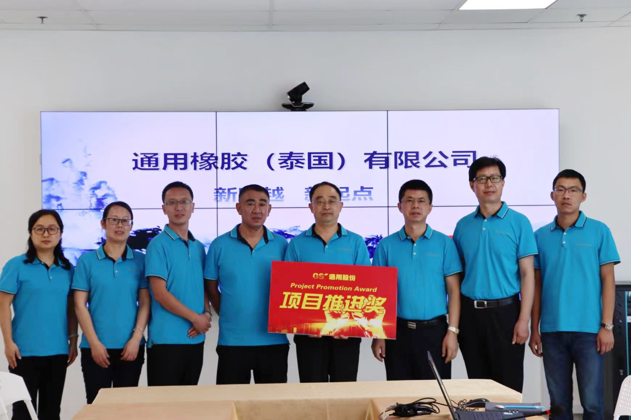 泰國公司先鋒團隊1 泰國公司先鋒團隊1