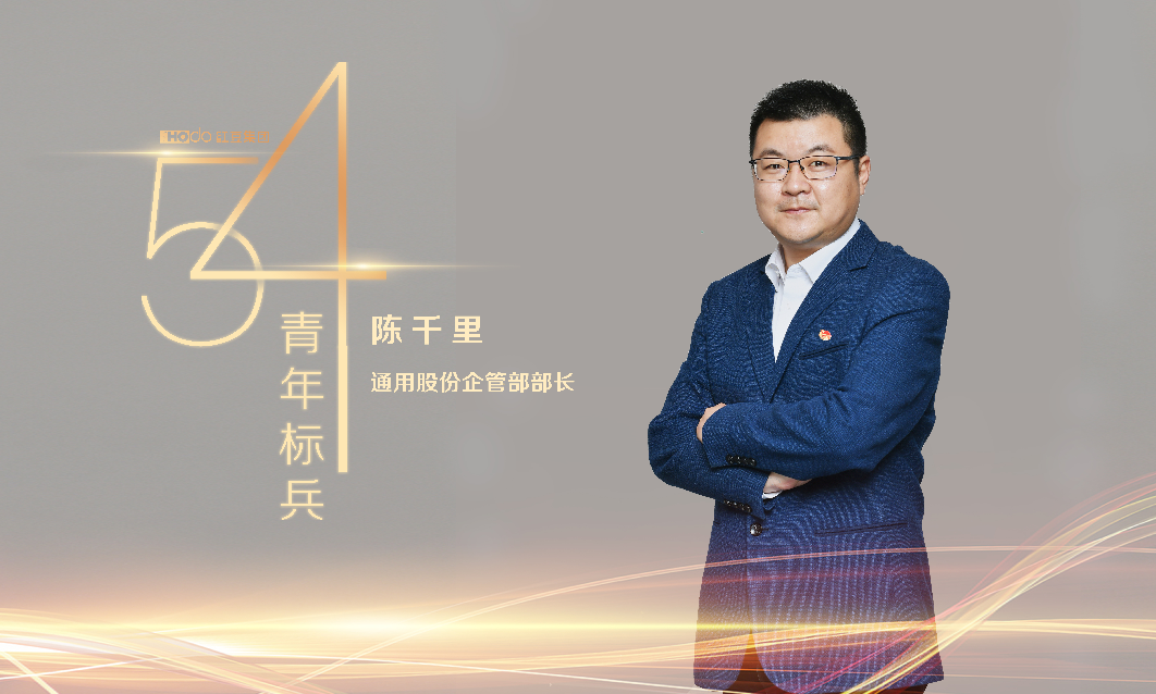 陳千里1 陳千里1