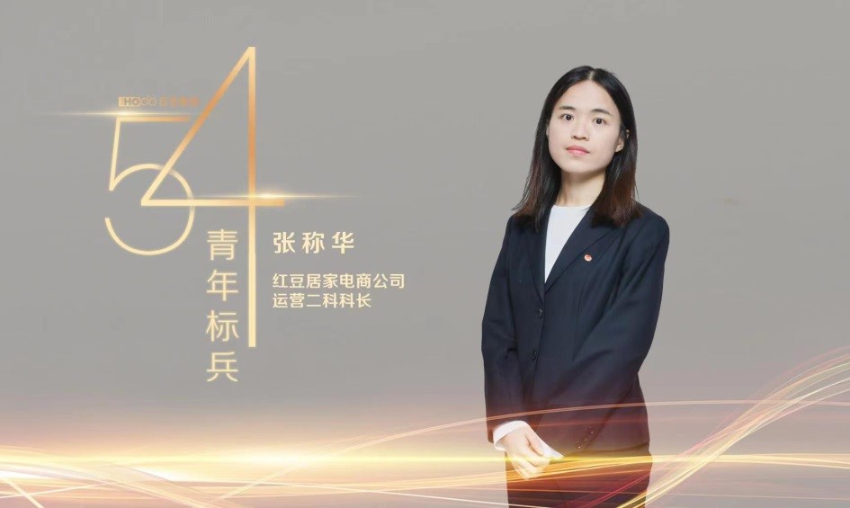 張稱華1 張稱華1