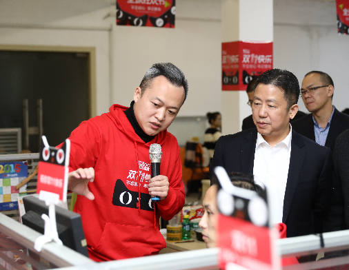 居家電子商務(wù)一公司黨支部4 居家電子商務(wù)一公司黨支部4