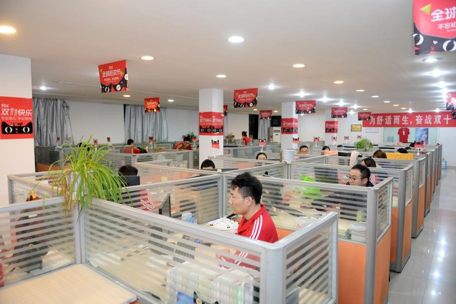 居家電子商務(wù)一公司黨支部3 居家電子商務(wù)一公司黨支部3