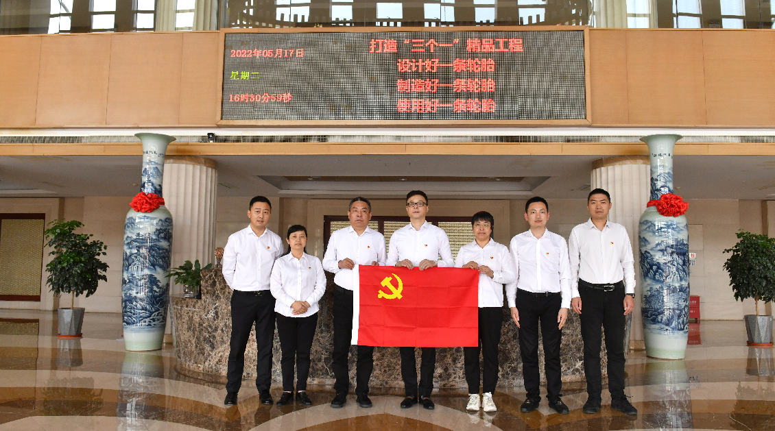 通用股份黨委1 通用股份黨委1