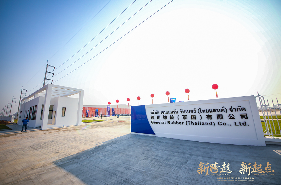 通用05261 通用05261