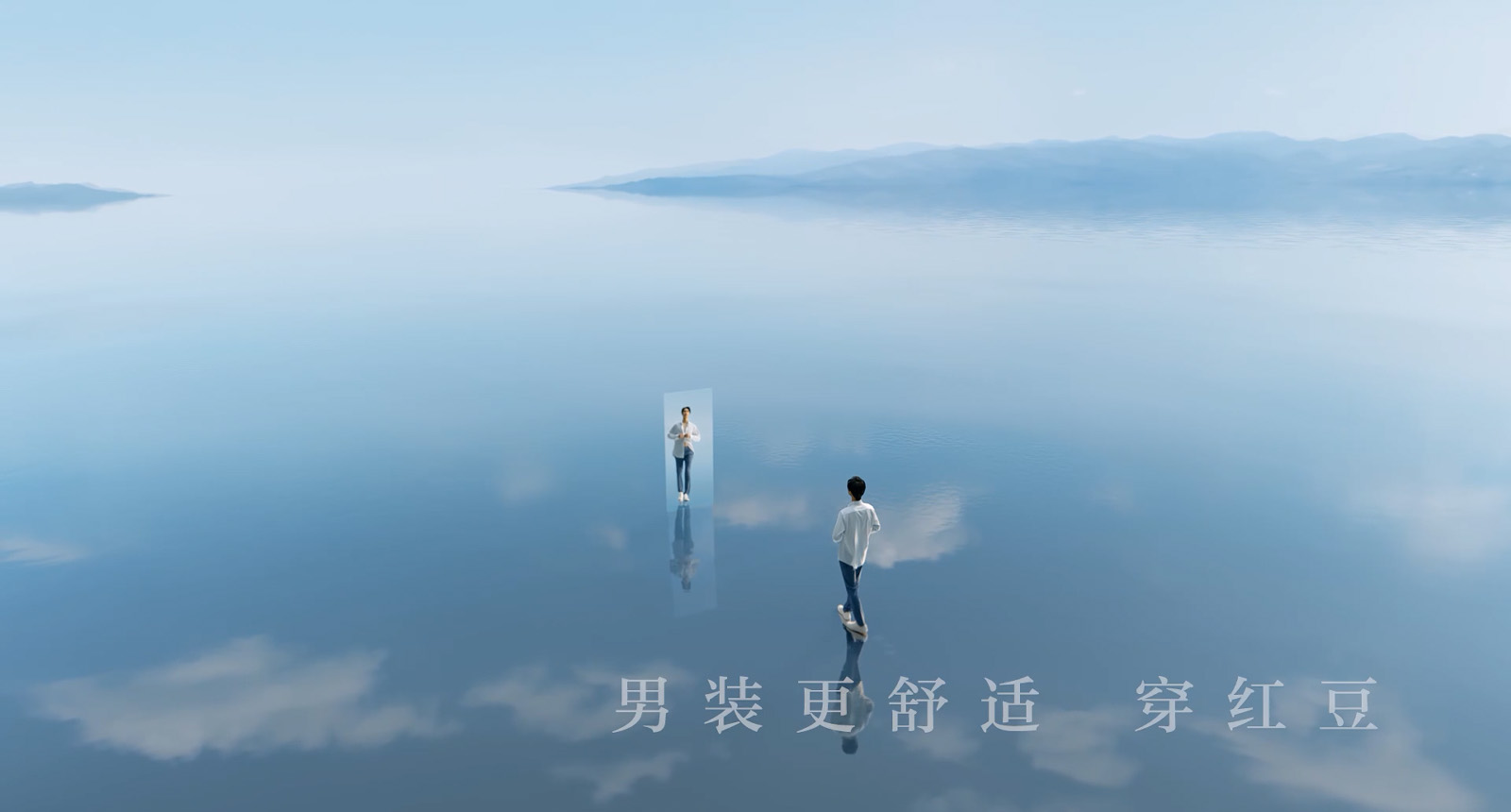 男裝更舒適  穿w66國際