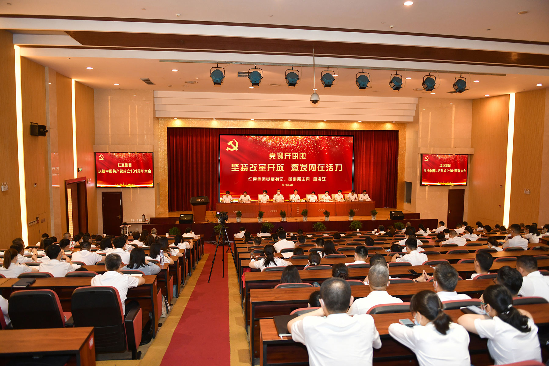 微信圖片_20220630093429 微信圖片_20220630093429