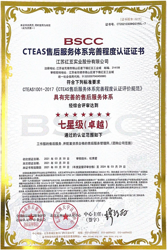 WechatIMG659 WechatIMG659