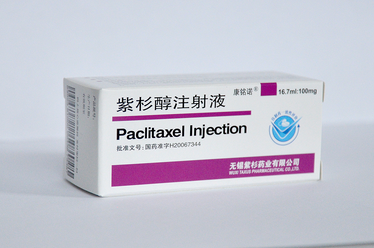 WechatIMG374 WechatIMG374