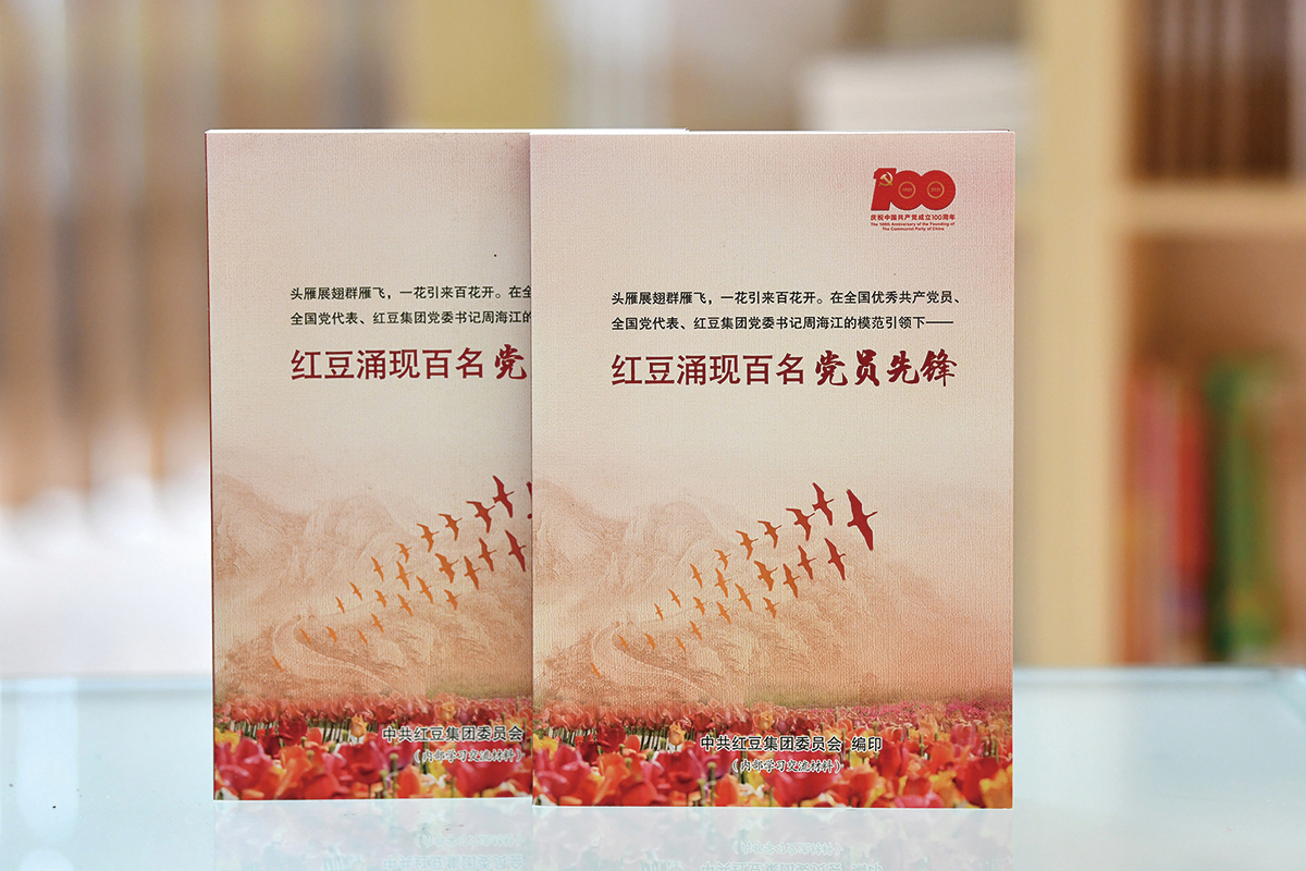 w66國際集團(tuán)：深化“黨員先鋒”標(biāo)桿工程 引領(lǐng)非公企業(yè)健康發(fā)展