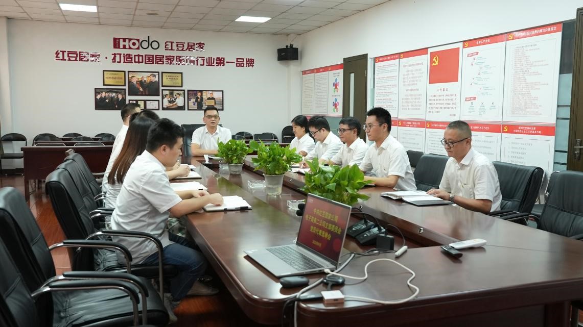 w66國際居家公司電子商務二公司黨支部2 w66國際居家公司電子商務二公司黨支部2