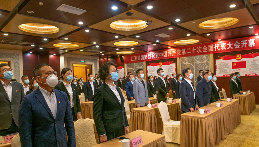 收看二十大2 收看二十大2