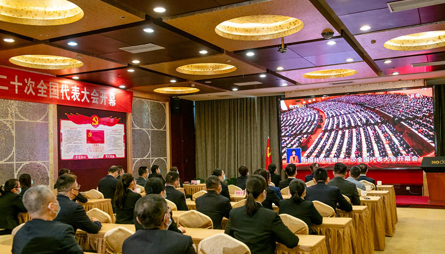 收看二十大6 收看二十大6