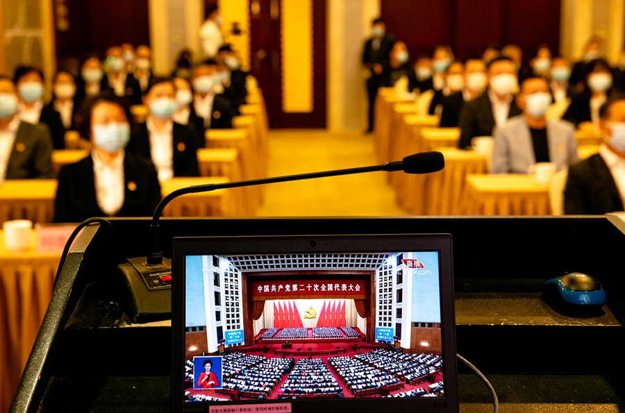 收看二十大5 收看二十大5