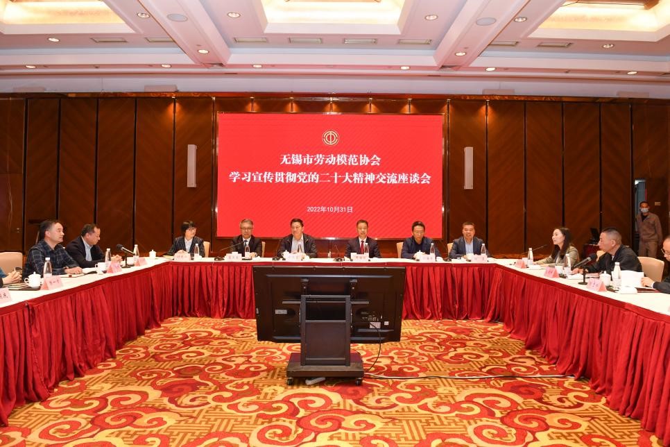 市勞動模范 市勞動模范