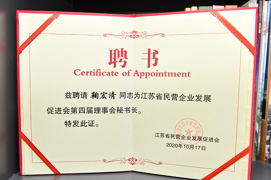 鞠宏清8 鞠宏清8