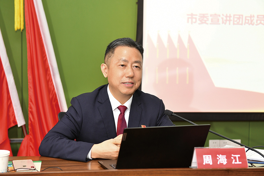 D市委宣講團 二十大宣講 安鎮(zhèn)街道全體黨政領(lǐng)導，機關(guān)各部門正職以上人員